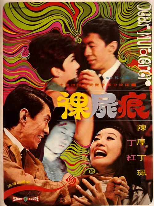 私人别墅电影院的相关介绍