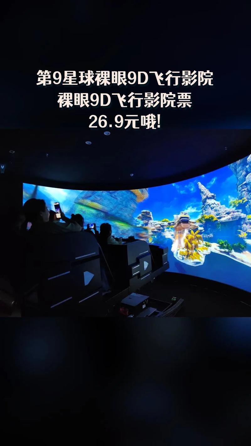逸凡影院的相关介绍