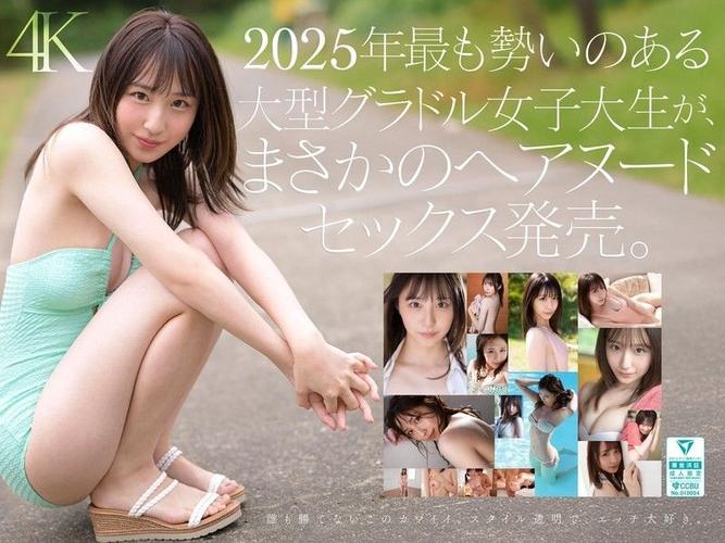 xxxx欧美老熟妇的相关介绍