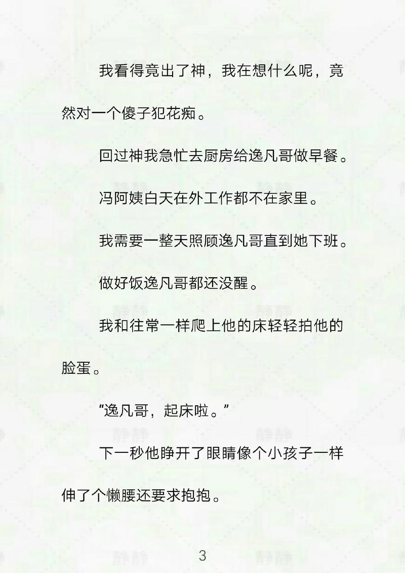 一边搞一边摸的相关介绍