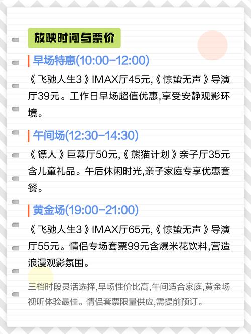 小精灵影院的相关介绍