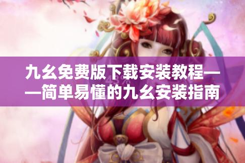 久久久av一片的相关介绍