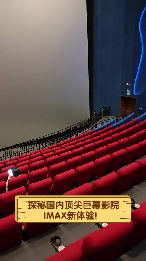 万达电影院线的相关介绍