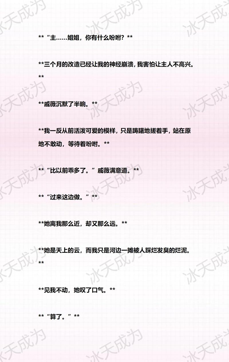 一边亲一边摸免费看第一次的相关介绍