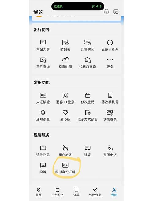 伦理片天堂eeuss影院2o12的相关介绍