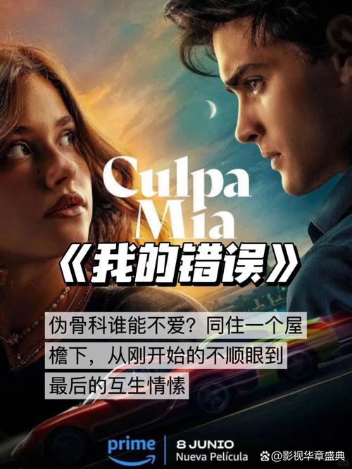 18无套直女的相关介绍