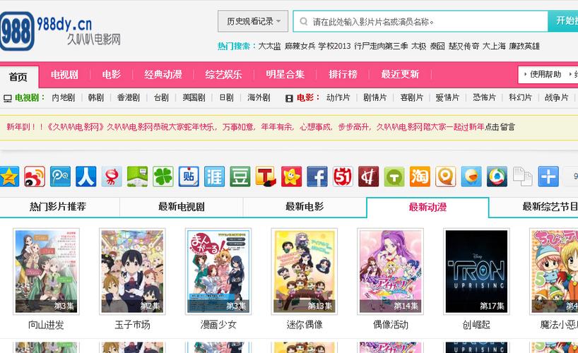 山外人精品影院的相关介绍