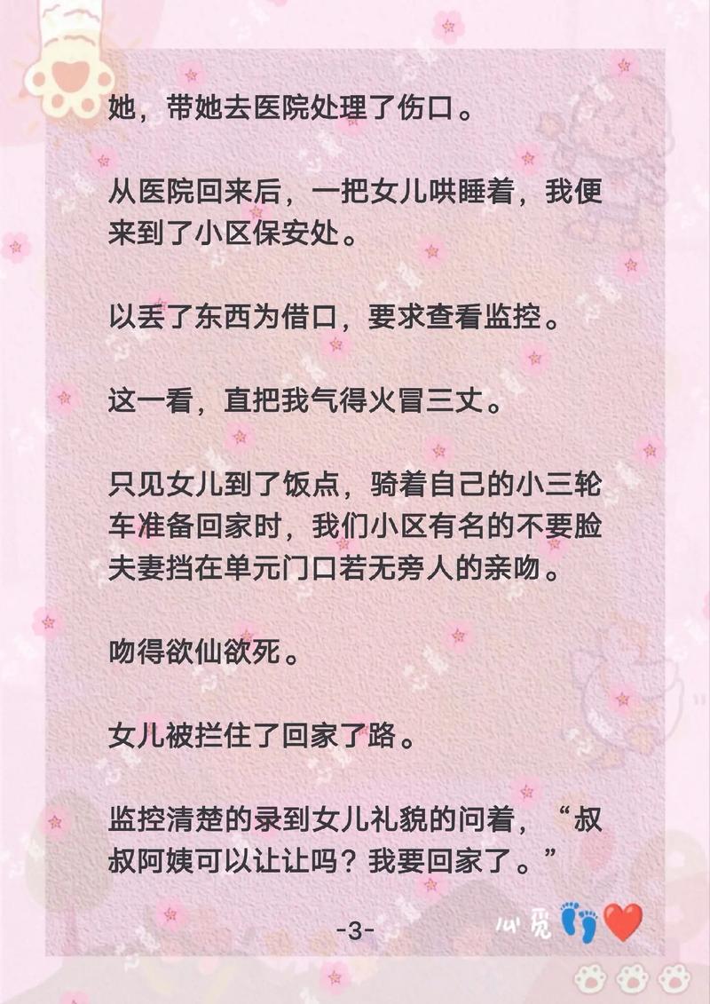 国产女18毛片多18精品的相关介绍