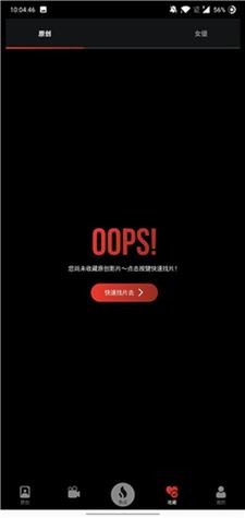 光头强电影院的相关介绍