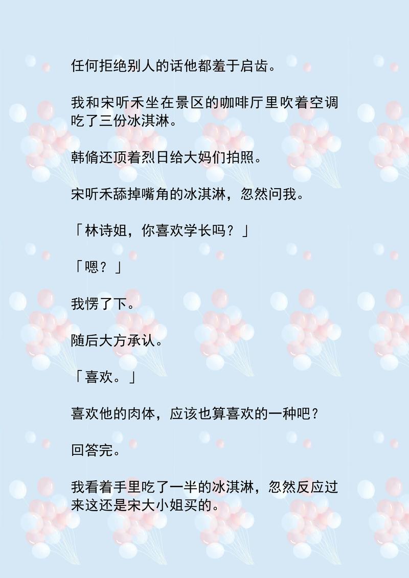 把老师操哭的相关介绍