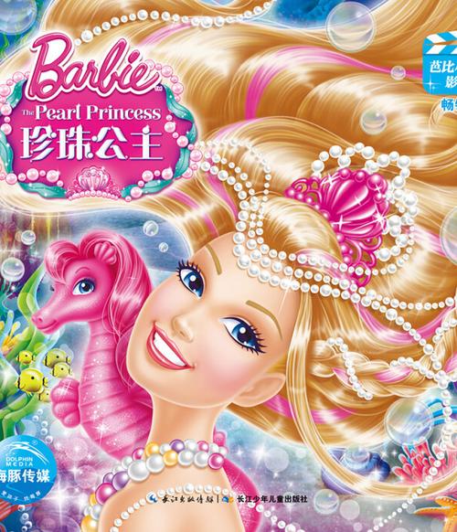 在线免费影院的相关介绍