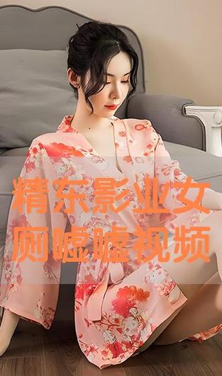 激情精品久久的相关介绍