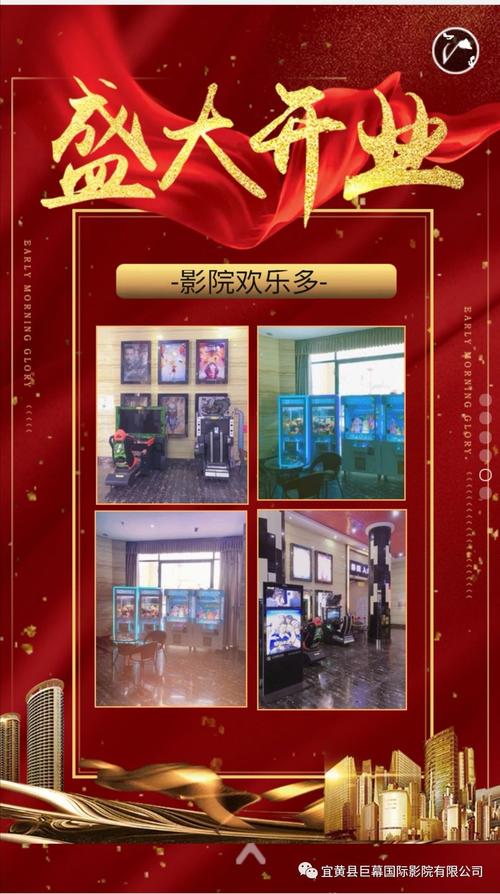 馍馍影院的相关介绍