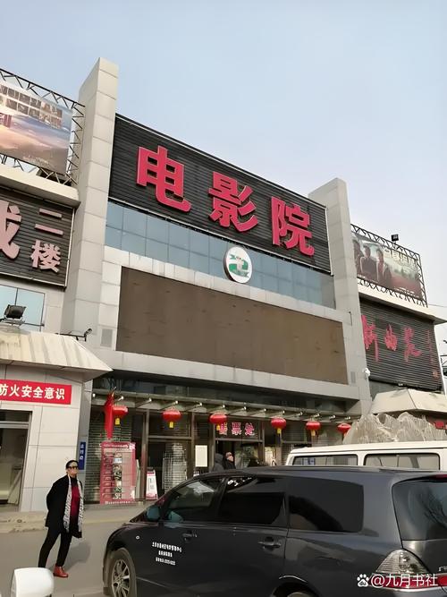 午夜影院三级片的相关介绍