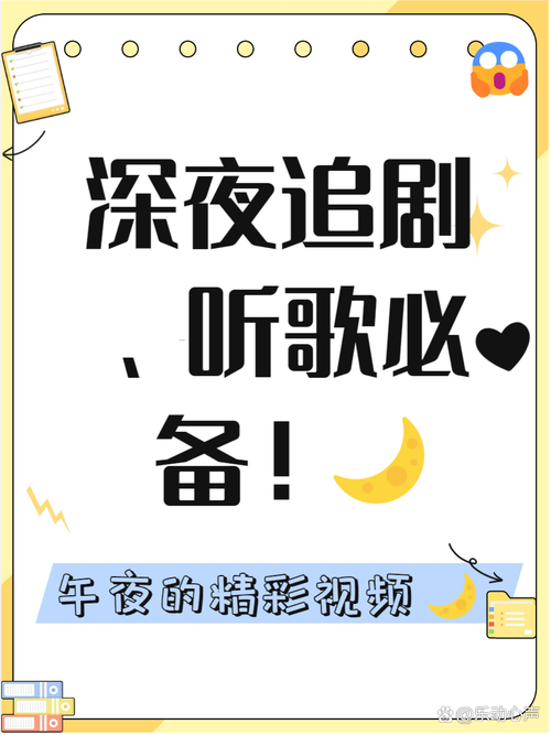 yy6080新视觉免费影院的相关介绍