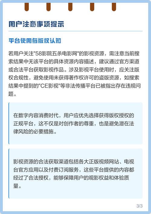 七频道影院的相关介绍