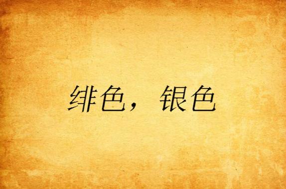 日一下影院的相关介绍