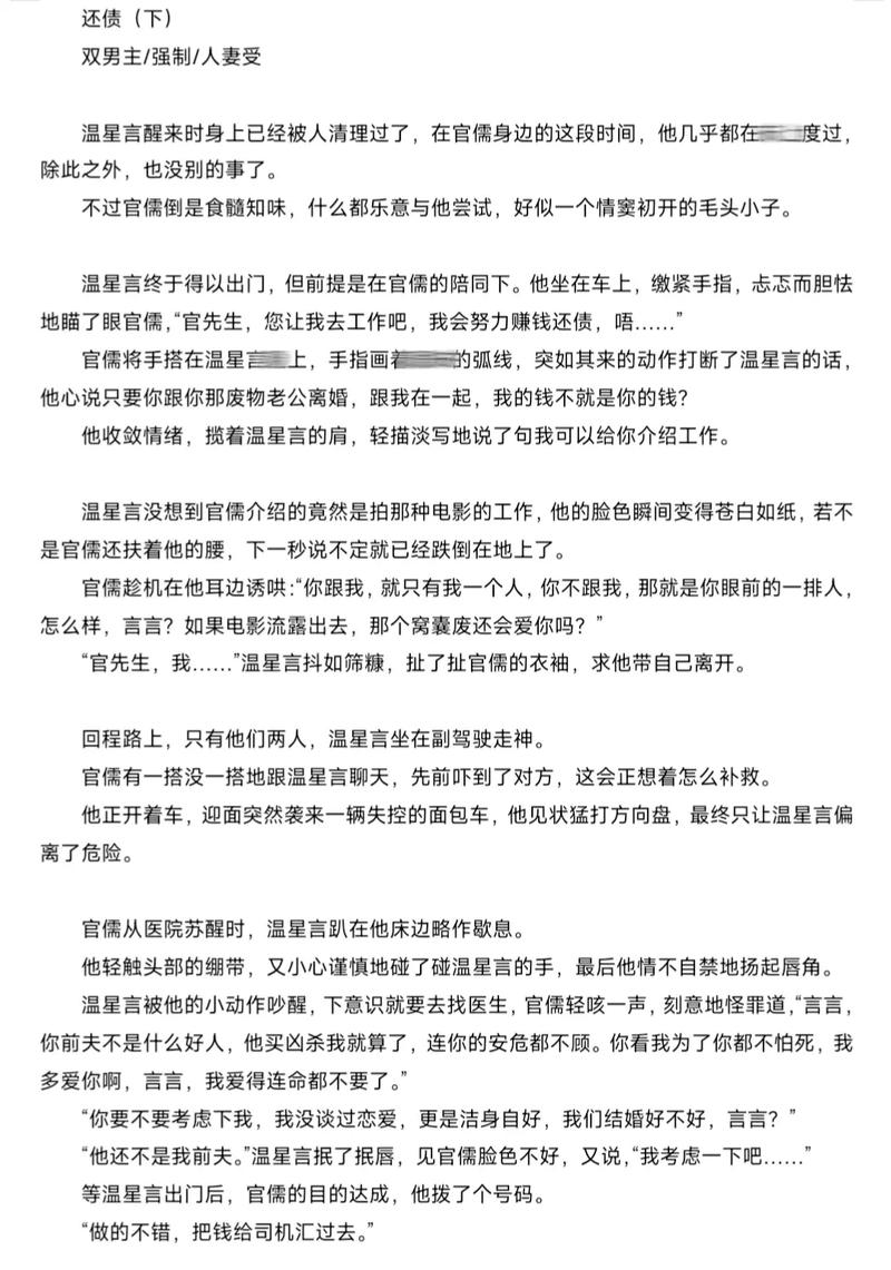 人妻啪啪视频的相关介绍