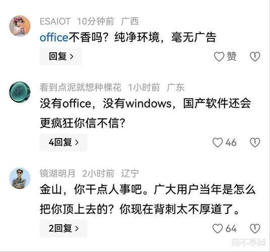 日本人妻搭讪的相关介绍