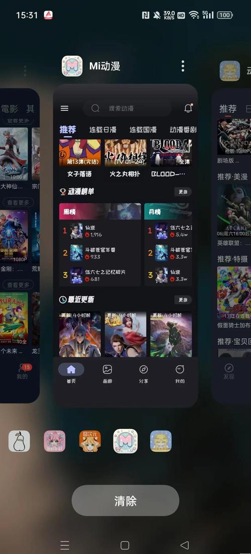 未满18禁止进入在线观看的相关介绍