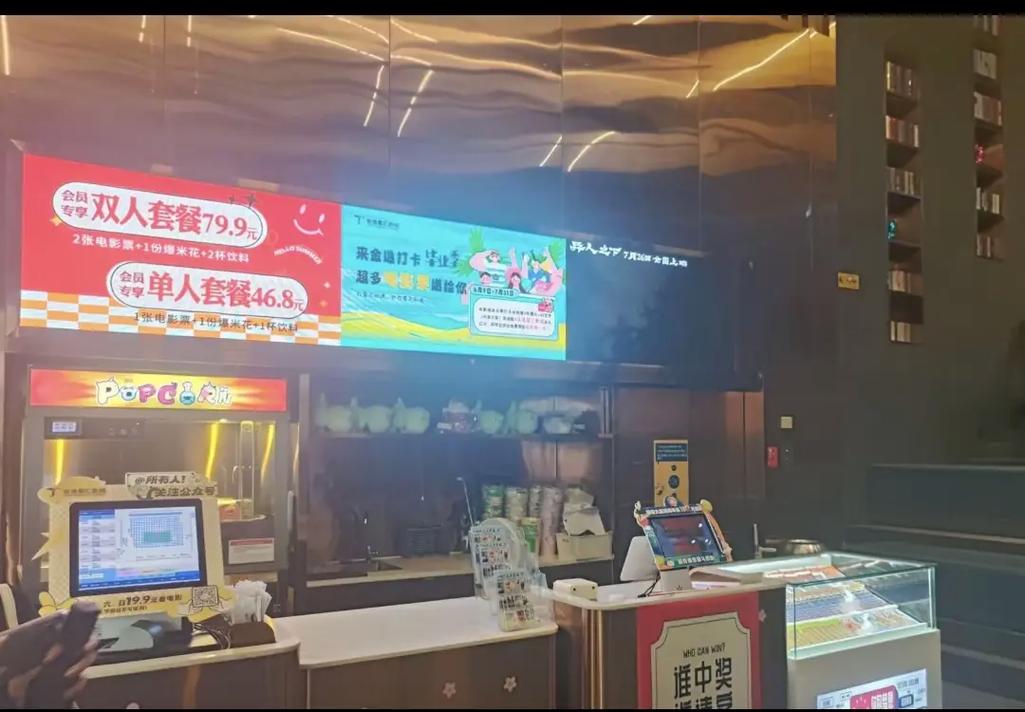 海盐电影院的相关介绍