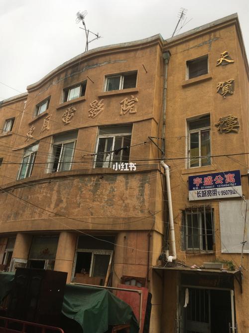 精品少妇av一区二区三区的相关介绍