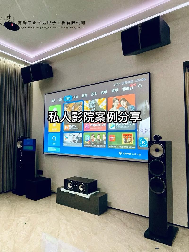 6090青苹果影院手机版的相关介绍
