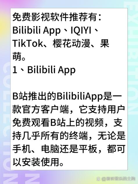 嗯啊高h调教的相关介绍