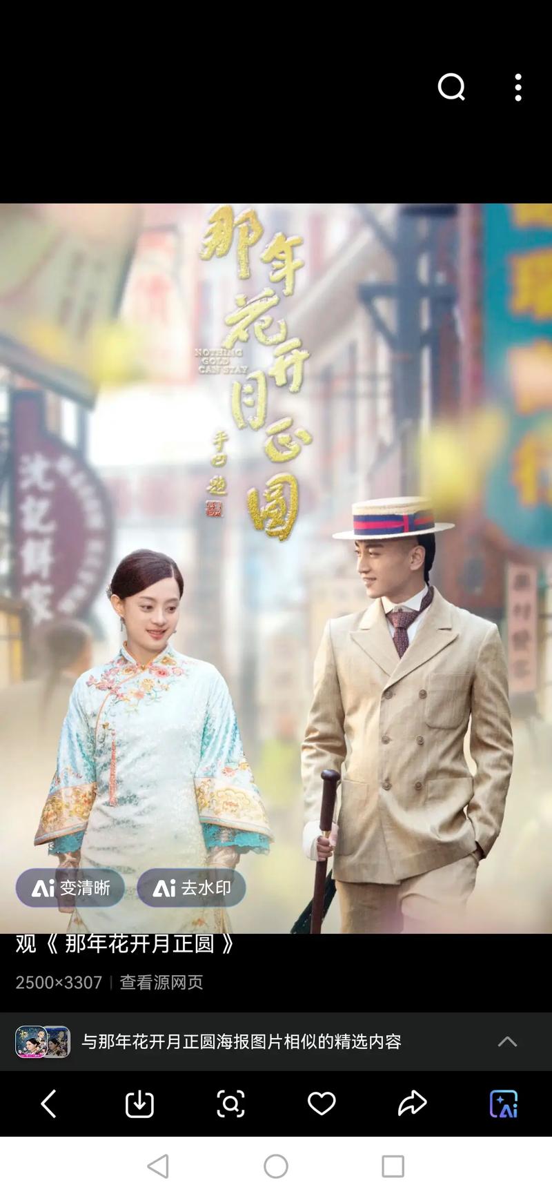 风骚少妇一区二区的相关介绍
