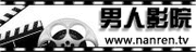 av毛片久久久的相关介绍
