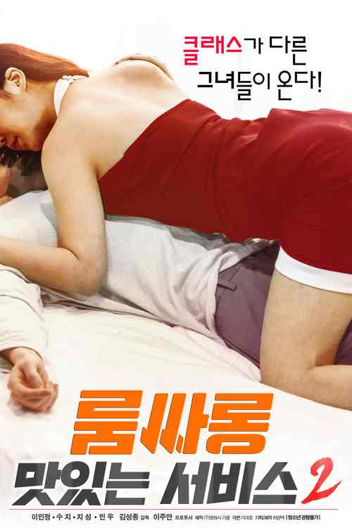 美女影院的相关介绍