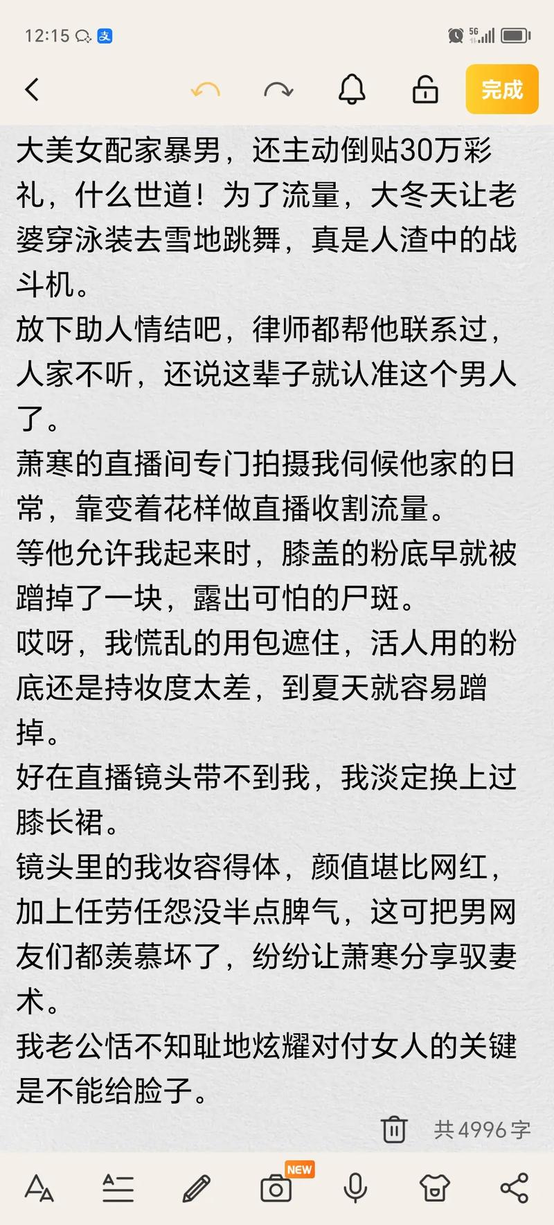 性稚嫩的小屁股眼开菊的相关介绍