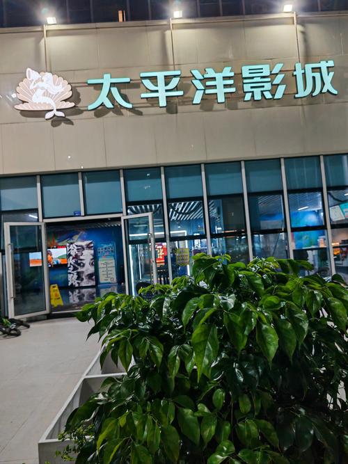 五福影院白白白在线发布的相关介绍