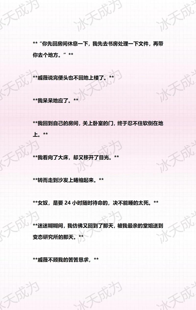 动漫男女啪啪啪漫画的相关介绍