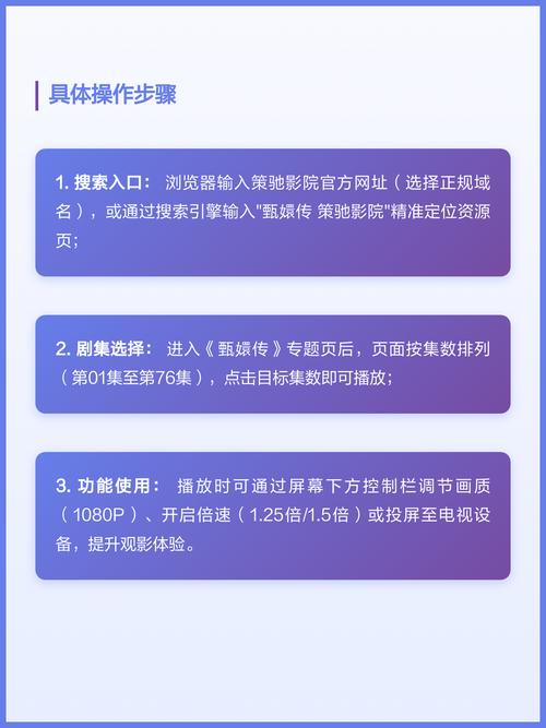 4d私人影院的相关介绍