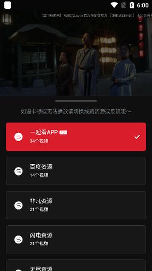 宝宝影院的相关介绍