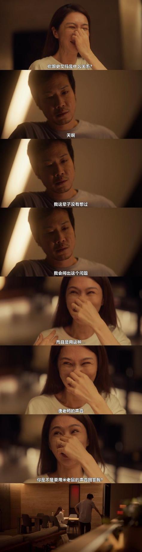 强摸秘书人妻大乳的相关介绍