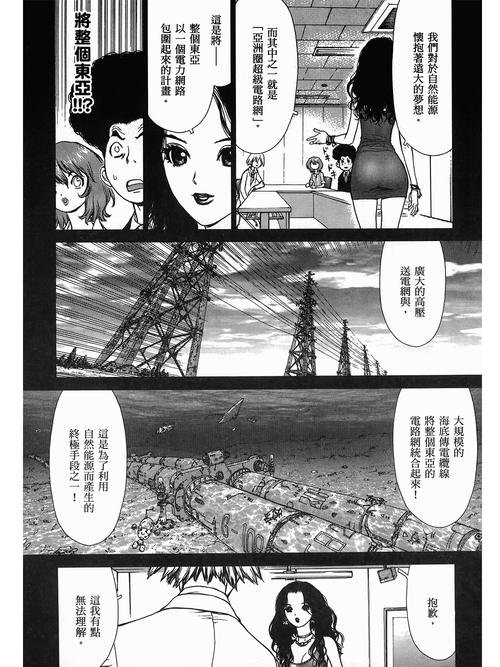 琪琪影院伦理片笫一页的相关介绍