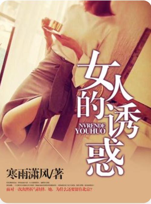 女人啪啪免费看的相关介绍