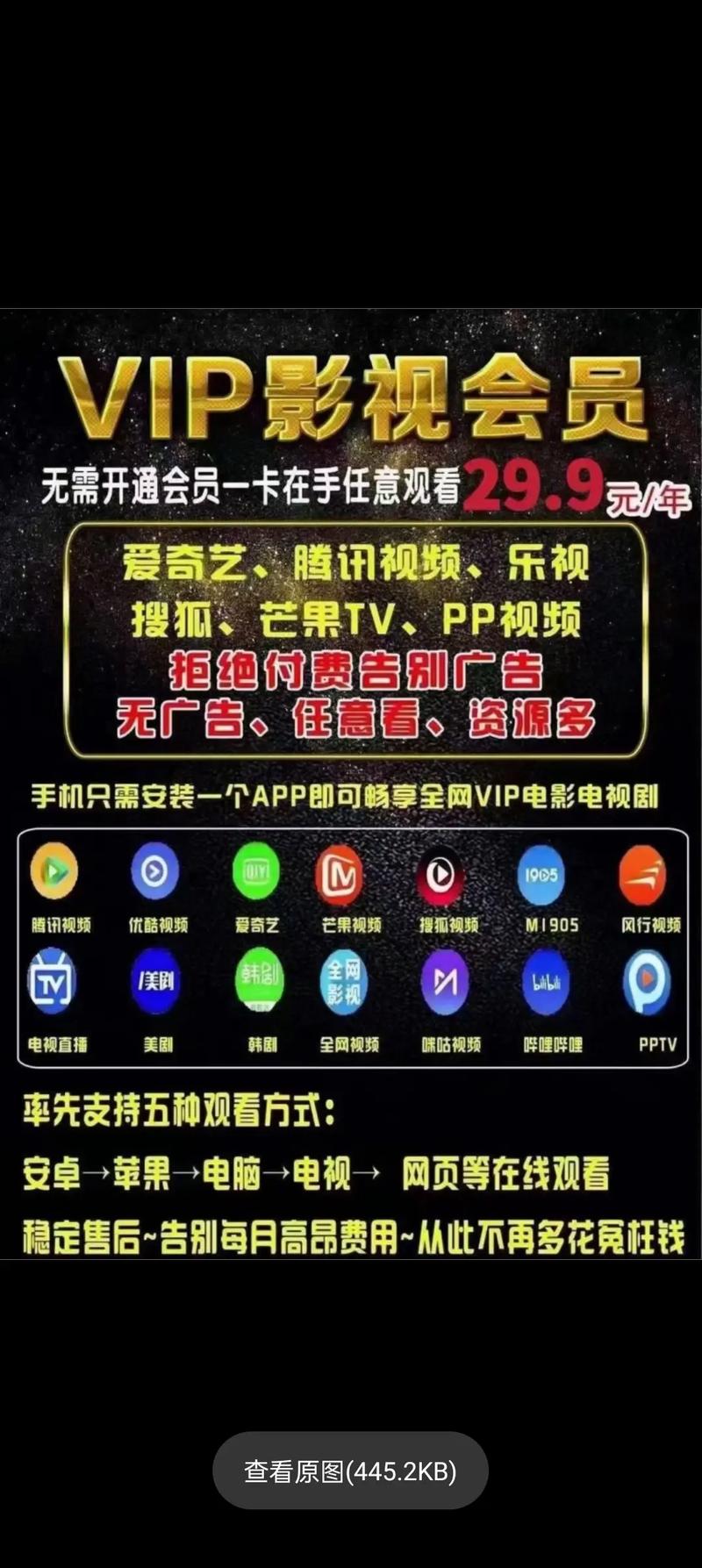 秋霞电影院的相关介绍