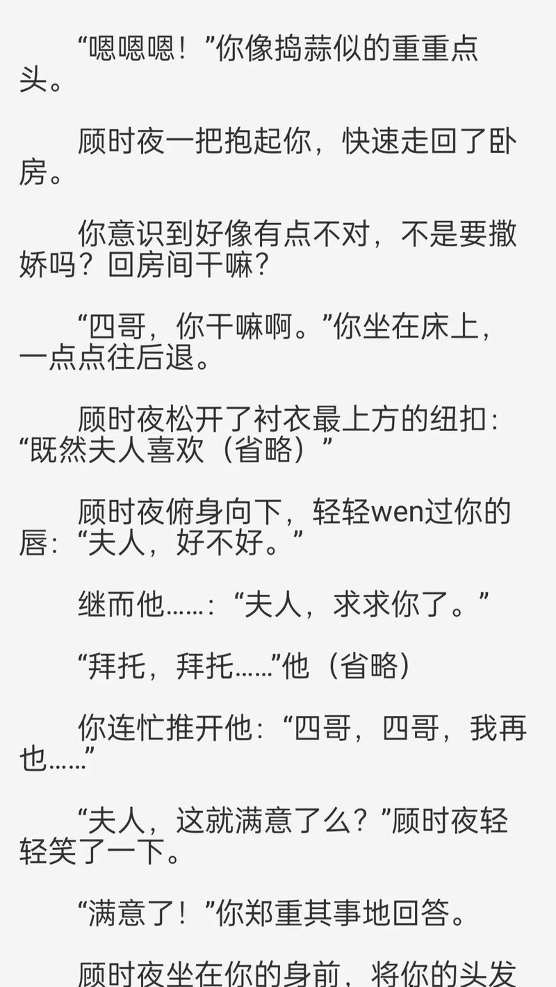 风骚的女秘书的相关介绍