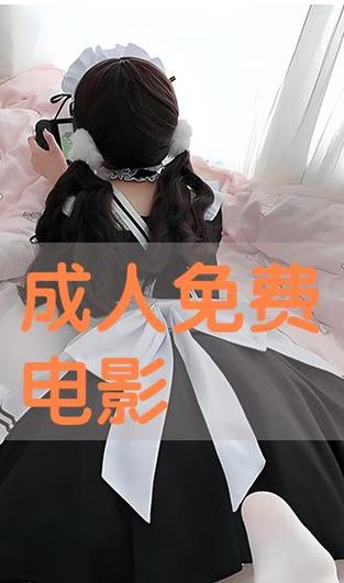 www.xxx女18的相关介绍