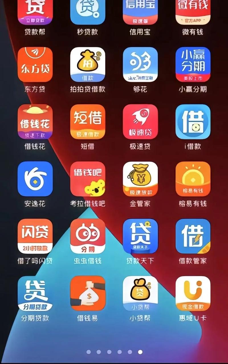 爱的尺度的相关介绍