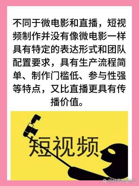 湿妹影院的相关介绍
