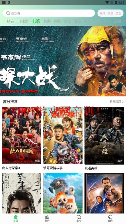 18禁网站在线观看视频的相关介绍