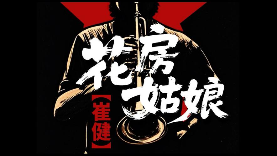 久久激情三级的相关介绍
