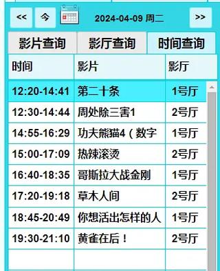 xxxx国产熟妇的相关介绍