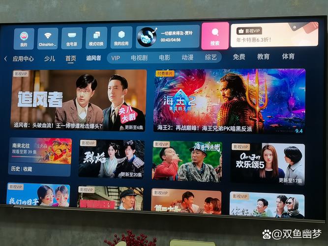 4k影院的相关介绍