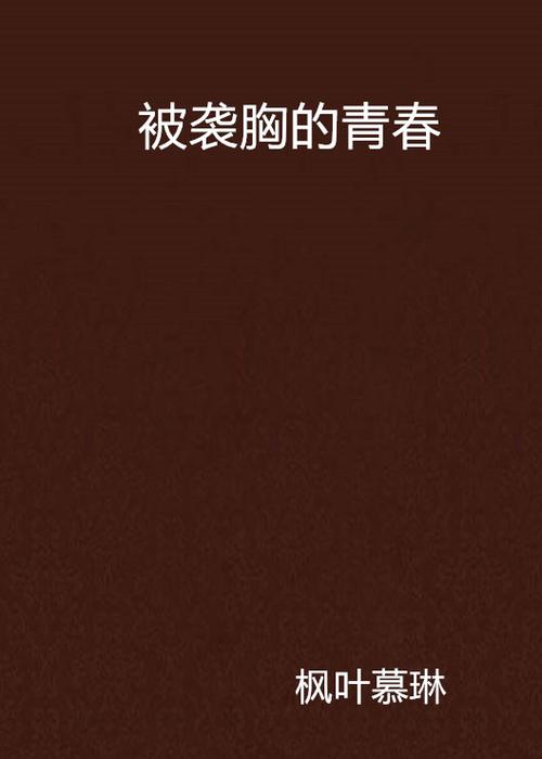 影院网站的相关介绍