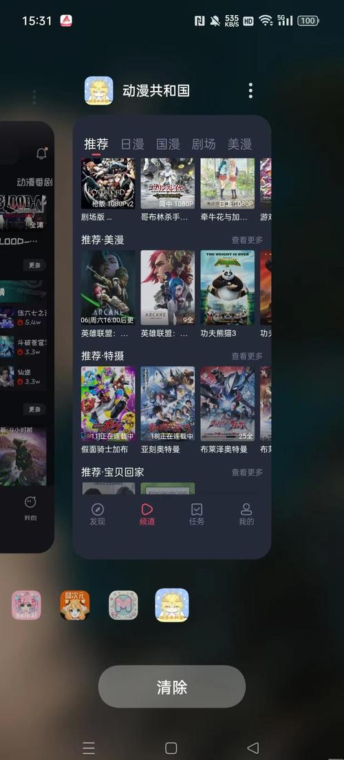 精品少妇av蜜臀av的相关介绍